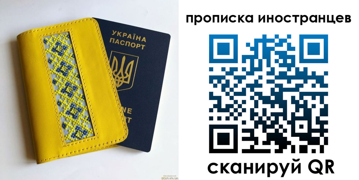 временная регистрация собственник в Шагонаре