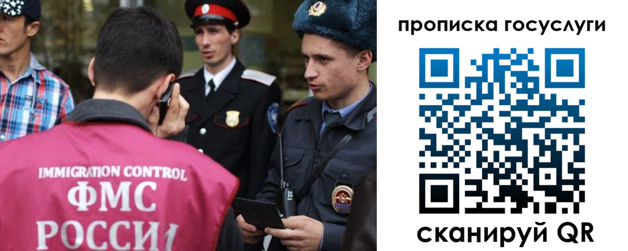 временная регистрация купить в Шагонаре