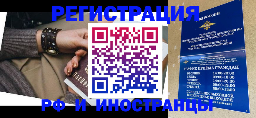 регистрация для дет. сада в Шагонаре